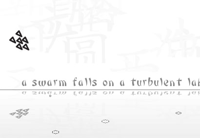 Turbulent Lake