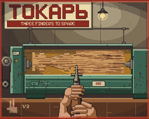 Tokar