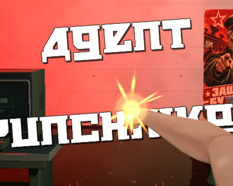 Agent Punchnikov
