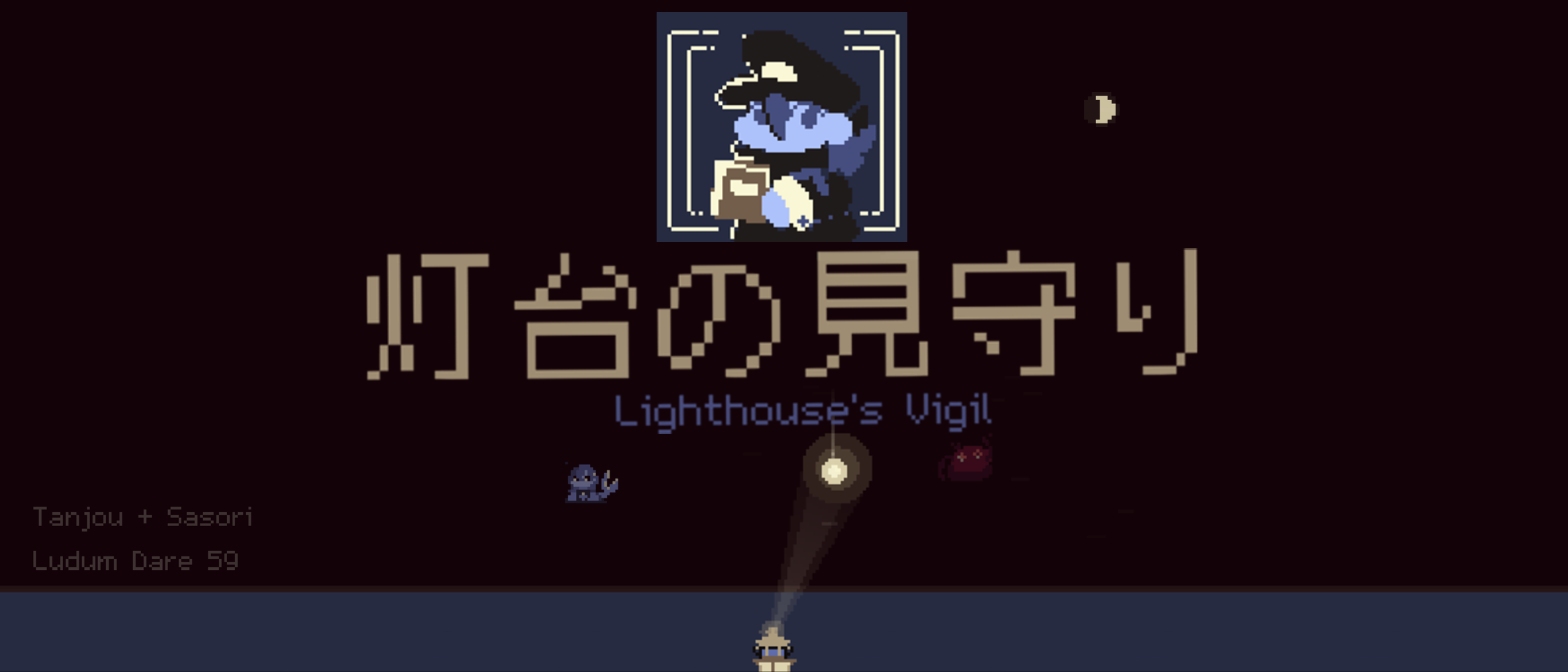 wide.png