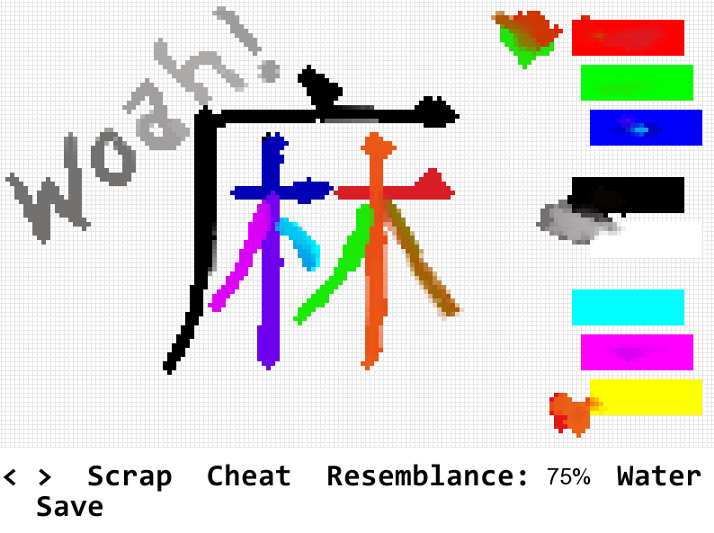 18395-shot0.png